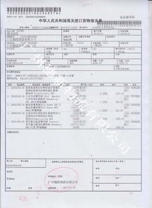 一站式進(jìn)口食品報(bào)關(guān)代理與保險(xiǎn)產(chǎn)品銷售服務(wù)解析