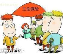 代理工傷保險(xiǎn)熱賣促銷 保障權(quán)益，抓住商機(jī)