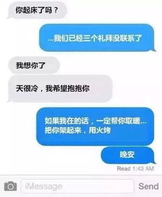 信息系統(tǒng)集成 以“前任短信”之喻，解碼高效回復策略